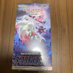 ポケモンカードゲーム 強化拡張パック ダークファンタズマ BOX