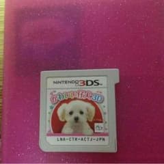 値下げ中かわいい仔犬3DSのサムネイル