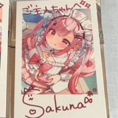 【出品7/5まで】結城さくな VTuber 複製サイン入りチェキ 出品7/5まで】結城さくな VTuber 複製サイン入りチェキ