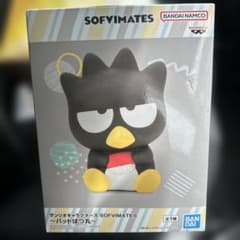 サンリオキャラクターズ SOFVIMATES バッドばつ丸　フィギュア