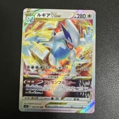 ルギアVSTAR RRR S12 パラダイムトリガー 080/098 - メルカリ