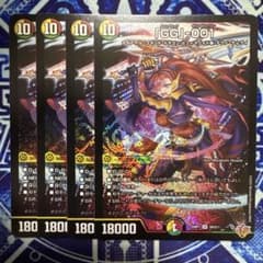 GG』-001 グレングラッサゼロゼロワン - メルカリ