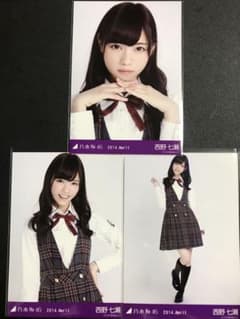 ※最終価格 西野七瀬 2014 April 気づいたら片想い 8th制服 コンプ m75136152710_1.jpg?1758121980