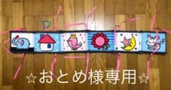 ベビーベッド　ガード　ミニのサムネイル