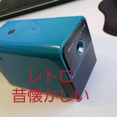 自動鉛筆削りのサムネイル