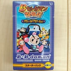 新品同様】Bビーダマン爆外伝 カードゲーム 73枚 - メルカリ