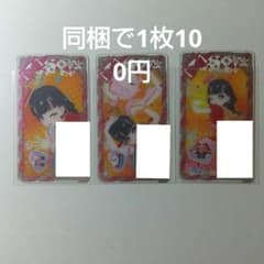 ひみつのアイプリおとぎばなしあかずきん プリフォトのサムネイル