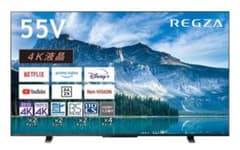 REGZA 55C350X ジャンク 映らない 電源ランプ点滅 東芝 55型 - メルカリ
