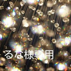 LIPSERVICE 新品　グリーン　ゆったり　調節可能　裾広がりのサムネイル
