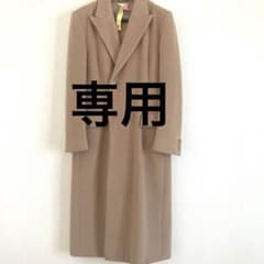 マックスマーラ　ロングコート【難あり】のサムネイル