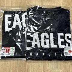 楽天イーグルス ファンクラブ ユニフォーム 早川隆久 ファン