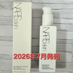​【新品未使用】NARSskin ライトリフレクティング クレンジングオイルのサムネイル