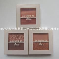 アイシャドウコスメ まとめ売り セット売り おまけ付き - メルカリ