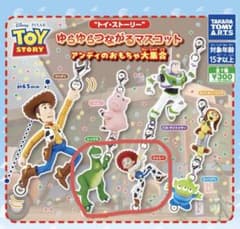 トイ・ストーリー ゆらゆらつながるマスコット　ガチャのサムネイル