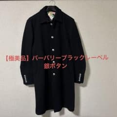 【極美品】BURBERRY BLACK LABEL ネルソンコート ブラックLのサムネイル