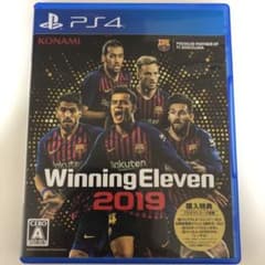 ウイニングイレブン2019のサムネイル