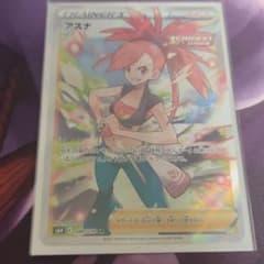 SR　ポケモンカード　アスナのサムネイル