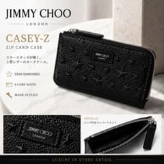 【新品】ジミーチュウ jimmy choo カードケース CASEY 新品 JIMMY CHOO CASEY-Z カードケース J000166565 - メルカリ