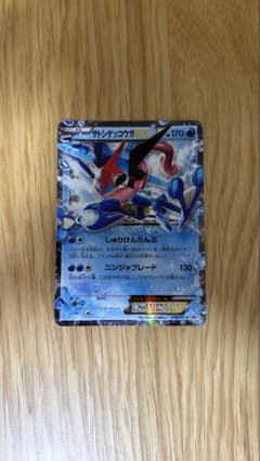 ポケカ】メガゲッコウガex MURの価格は？価格推移と買取相場を徹底分析