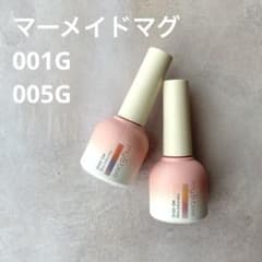 マイビー my&bee マーメイドマグ 2色セットのサムネイル