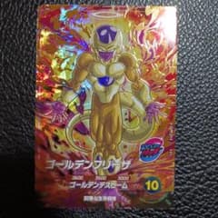 ドラゴンボールスーパーダイバーズSDV9-031 GDR ゴールデンフリーザ