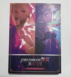 【中古】［CD］ファイアーエムブレム 風花雪月 オリジナル・サウンドトラック(特典なし) Amazon | ファイアーエムブレム 風花雪月 オリジナル・サウンド