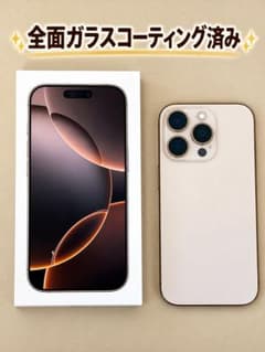 【美品】Apple iPhone 16 Pro 本体 デザートチタニウムのサムネイル