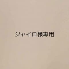 監獄学園 16のサムネイル