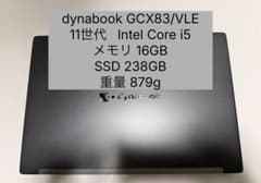 美品】dynabook GCX83/VLE SSD16GB - メルカリ