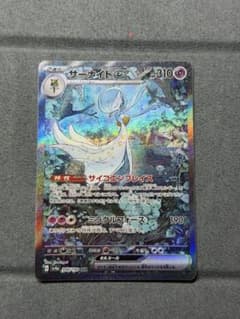 ポケモンカード sv4a 348/190 サーナイトex SAR - メルカリ