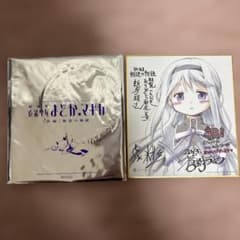 魔法少女まどか☆マギカ まどマギ 叛逆の物語 特典 色紙 ほむらのサムネイル
