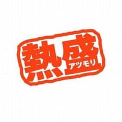 よる様専用のサムネイル