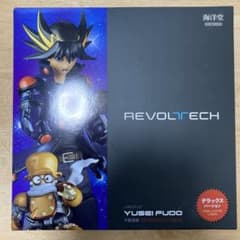 リボルテック 不動遊星(DX版) 「遊☆戯☆王5D's」 海洋堂直営店限定