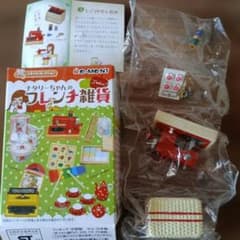 リーメント ナタリーちゃんのフレンチ雑貨 ③レディのたしなみ ミシン