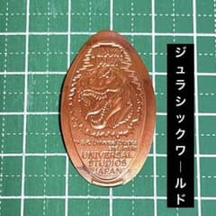 販売終了】スーベニア記念メダル ジュラシックワールド USJ限定