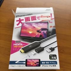 Kashimura iPhone用 HDMI変換ケーブル KD-207のサムネイル