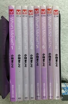 文庫版 ホワッツマイケル? 全8巻 全巻セット 小林まこと - メルカリ