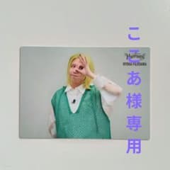 Mrs. GREEN APPLE Harmony 藤澤涼架 フォトカ 016 - メルカリ