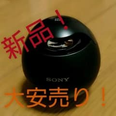 perodesu様専用のサムネイル