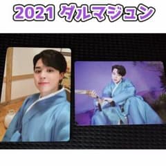 BTS ダルマジュン トレカ ミニフォト JIMIN ジミン 2021のサムネイル