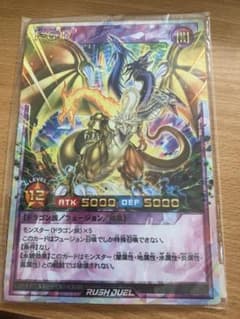 遊戯王 リモートデュエル マウスパッド FGD ファイブゴッドドラゴン 遊戯王 リモートデュエル マウスパッド FGD ファイブゴッドドラゴン