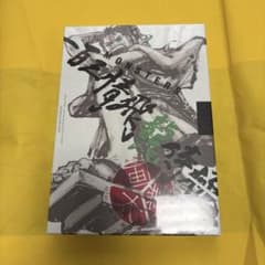 MONSTERS 100 삼정 비룡 사무라이극 DVD BOX 프로모션 첨부 미개봉