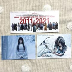 루로니 검심 영화 방문자 특전 엽서 3장 세트