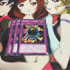 遊戯王 生贄封じの仮面のサムネイル