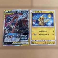 ゲッコウガ&ゾロアークGX ピカチュウ ポケモンカード　計２枚セットのサムネイル
