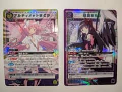【SR2枚】悪魔ほむら＆アルティメットまどか まどマギ ユニアリのサムネイル