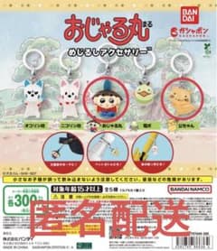 おじゃる丸 めじるしアクセサリー おじゃる丸 公ちゃん ᵕ̈*