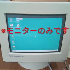 即購入OK】NEC PC-KM153R ブラウン管モニター ジャンク - メルカリ