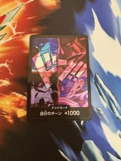 四皇 ドンカード 日本語 2nd anniversary 1枚 2周年 - メルカリ