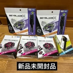 BeybladeX BX-09 CX-13 UX-09 まとめ売り ベイブレード - メルカリ